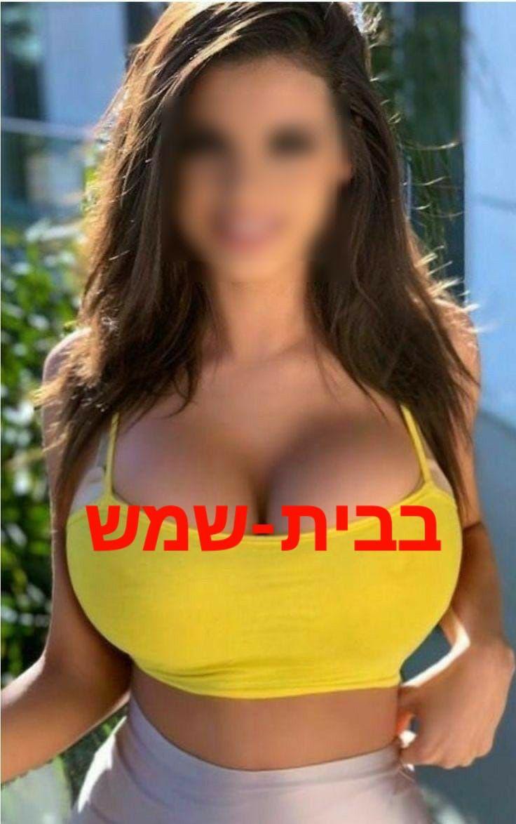 היילי היפה