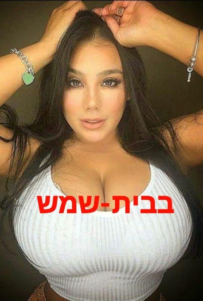 היילי הלוהטת אש